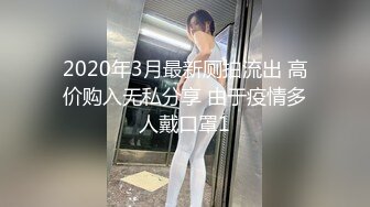 【名模新流出速递】秀人网 【豆瓣酱】户外遥控跳蛋 露出 车内被玩逼漏点，公众场合超刺激，精彩难得不可错过！ (1)