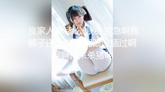 白富美姐浴室玩弄漂亮女奴