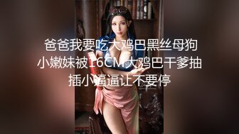 -泄密流出禽兽父亲乱伦调教刚长逼毛的高中生女儿 妹子长的还不赖