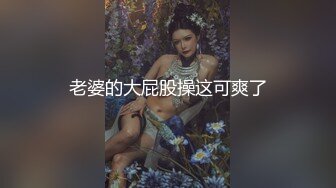  两个嫩粉萌妹5P啪啪 秋千椅上跳蛋自慰双人交两根JB一起舔