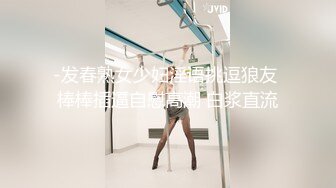 冷艳新人美少女！舌钉表情淫骚！黑衣露奶装揉捏，多毛骚逼道具猛捅，娇喘呻吟不断好骚