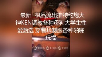 白丝小母狗学妹✅被金主爸爸包养 粉嫩嫩白虎小穴无套内射，精液从小穴流出的样子简直不要太淫荡！