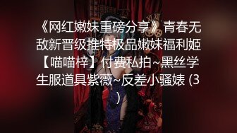 【模特成长史】见证了一位魔鬼身材美女，从兼职模特到人妻之路，精彩人生全纪录