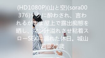 八月重磅福利❤️私房售价180大洋❤️MJ大神双人组强制捂七迷玩90后灰丝白虎人妻高清完整版