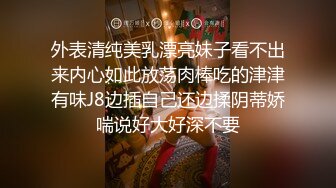 ⭐⭐⭐推荐，小护士【咬掉樱桃】，大长腿肤白貌美，阴毛浓密湿得一塌糊涂，哪个男人看了不心动？ (2)