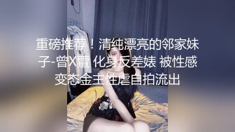 已婚大屁股少妇