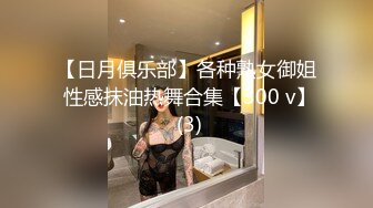 扬州窗前后入人妻2