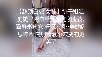 巨乳粉逼黑丝情趣装诱惑的极品宝贝，无毛白虎逼跟狼友互动撩骚，揉奶玩逼道具抽插，呻吟可射