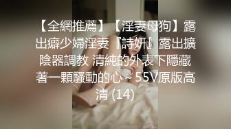 超哇塞女孩颜值不错少妇居家道具自慰诱惑，拨开内裤跳蛋震动塞入震动棒抽插