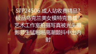 漂亮女模特涵涵被摄影师啪啪 阴毛都剃光了貌似馒头BB