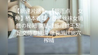 《极品CP重磅泄密》厕拍达人景区女公厕偸拍后续9 各种高质量气质小姐姐方便~姿态百出赏逼赏脸有美女有极品逼 (6)