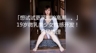 餐厅女厕多角度偷拍高跟美女逼洞让眼镜小伙给搞大了