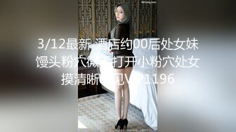 【新速片遞 】呆萌美少女！邻家妹妹型！白皙皮肤超嫩，炮友舔微毛骚逼，骑上来操，后入撞击，看表情很爽[1.24G/MP4/01:50:52]