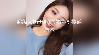 国产AV 天美传媒 TMW158 趁女友出远门与她的闺蜜疯狂性交 乐奈子