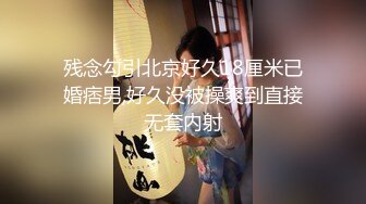 十九岁的小女友好心急，舔两下就坐上来