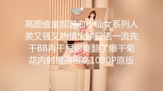 7/30最新 骚妻紧抓手的那一刻内射后意犹未尽我又补了一枪VIP1196