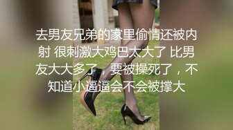 情色主播 緞髪女孩