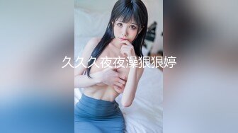 【全网独播】乱伦妹妹的诱惑性欲高涨柔情表妹