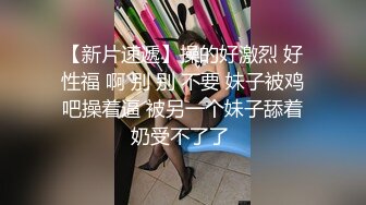 源码自录 阿黑颜反差婊【施施】戴狗链遛狗 无套啪啪口爆 6-16至7-18 【45V】 (1528)