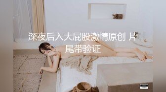 这是哪个公司的极品骚妹子上着班就玩，无毛白虎逼展示，后面还有个大哥在工作，揉奶玩逼道具插都喷水了刺激