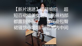 【新片速遞】 　作死厕拍大神✅商场美食层蹲守公共女卫连续偸拍多位小姐姐方便✅先在门口拍脸在进去现场拍逼4K原档