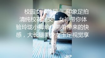  熟女人妻 别害羞放松兄弟悠着点她很久没有做了 宝贝看一下逼逼别挡着我不拍脸