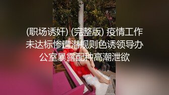 绿奴看娇妻3p结合处