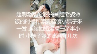 美乳粉穴极品少女！情趣装白嫩柰子！怼在镜头前揉搓肥鲍，娇喘呻吟表情享受，翘起屁股掰穴