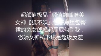  最新性爱泄密推特绿帽大神YQ未流出新作淫荡骚妻健身房楼顶勾引健身教练 跪舔后入冲刺