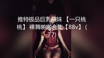 OnlyFans~台湾极品TS~慎入【sxysxybaby】付费VIP订阅福利~互撸爆菊啪啪【211V】  (152)