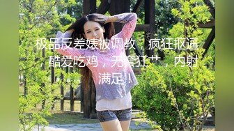 青春无敌 推特人气可甜可盐清纯活泼贫乳女神【董香】新流私拍，裸舞 露出 紫薇 放尿