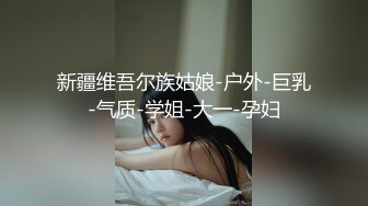 气质新人妹子露脸自慰，粉色乳晕八字奶，椅子上道具自慰秀，骚气手指掰穴