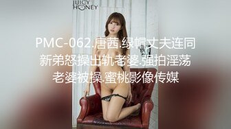 《绝版360补漏秘泄_密》真实记录关系复杂男女开房滚床单~精彩不断~大哥吃饱喝足床上在吃鲍鱼69式激情无限