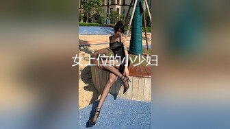 【新片速遞】    ❤️❤️性福小哥一男三女，三个嫩妹妹服务，漂亮妹妹轮流舔，一起排队翘屁股，粉嫩小穴后入，娇喘呻吟