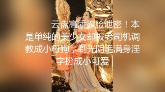 《极品骚婊㊙️震撼福利》有点害羞 被大包皮鸡吧无套输出 无毛鲍鱼洞口大开 都是水水 想要吗 红丝情趣衣红高跟射了一骚逼  新帖标志 (2)