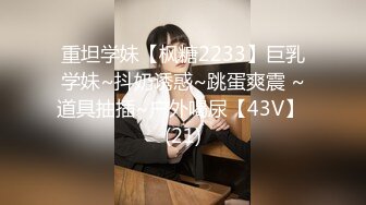 【精品探花阿威】就喜欢大奶外围妹妹，脱光光抓奶子互揉，沙发上操，怼入骚穴输出，后入猛顶