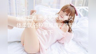 爱豆传媒ID5305丰韵少妇勾引青涩足疗师