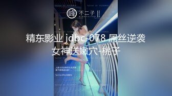 穿黑丝的女友和单男前戏