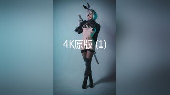 【AI高清画质2K修复】午夜寻花约了个黄发嫩穴妹子TP啪啪，脱掉调情一番69口交骑乘后入猛操，呻吟娇喘搞了两炮