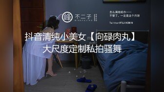 【新片速遞】女仆装黄毛小妹露脸跟小哥啪啪听指挥，全程露脸深喉大鸡巴，让小哥抱在怀里揉奶抠逼，后入抽插无套爆草内射