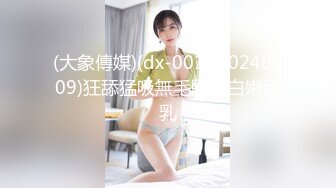 台湾强力桩机约炮王大屌侠「svet19」OF公开募集粉丝炮友私拍【第三弹】(8v) (1)