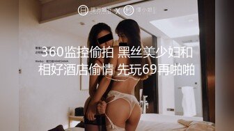 无人后继15麦当劳制服短裙抄底