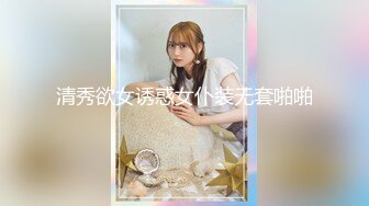  2024-06-17 星空传媒XKG-206美女家教老师惨遭猥琐男骗炮