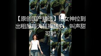 P站⭐ MyAnny ⭐视频合集，国产收割机推荐 —— P站第八弹【80V】 (9)