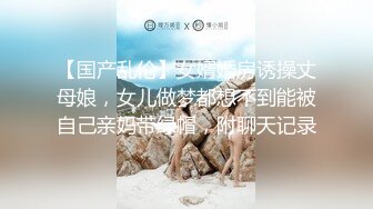 爱豆传媒ID5337性爱玩具推销员之震波疗法