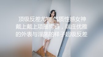 【最新性爱泄密2021】陕西极品女友夏儿精品玩美穴与男友不雅性爱私拍流出 蜜桃臀后入裹操 完美露脸 高清720P版