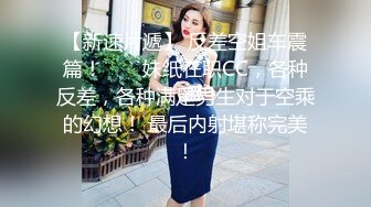 大奶少妇 来宝贝 抬头 自己揉揉胸 拿来 别动 有点害羞 在家被无套怼的啊啊不停