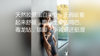 穿紧身裹胸衣的青春小美女这身材活力性感，大长腿屁股也性感，冲动扑上去摩擦感受凹凸起伏啪啪猛力插