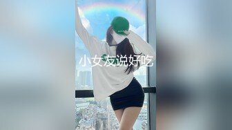 白虎美穴小萝莉【小欣奈】 cos星铁 藿藿足穴侍奉，可爱夹子音小萝莉 被大鸡巴操的叫爸爸，小穴穴被灌满爸爸精液[