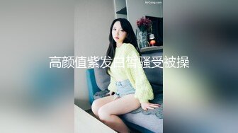 国产AV 精东影业 JDYP005 约啪约到班花 李可欣